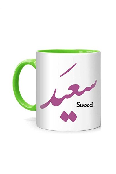 Generic Arabic Calligraphy Name Saeed Printed Mug White/Green