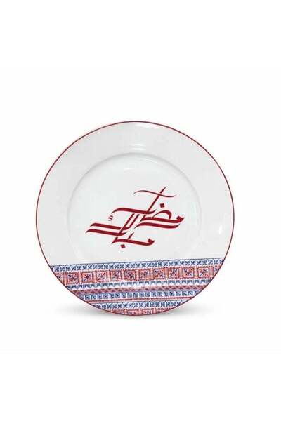 Generic Luhpar Premium 10.5-Inch Ceramic Dinner Plate Â€“ White Base With Red...