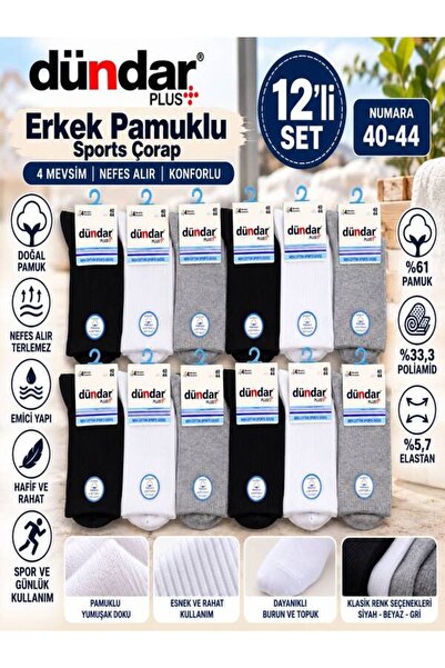 Dündar 4 Seasons 12-Pack Men's Cotton Sports Socks 40-44