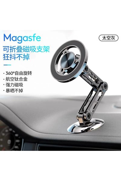 1way Magnetic Mobile Phone Stand Foldable Holder