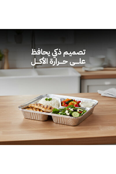 lamina Divided Square Aluminum Tray - 3005