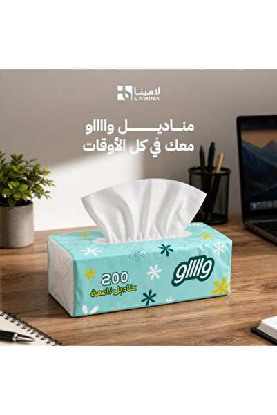 WOW Tissues 200 – 10 Soft and Strong Boxes