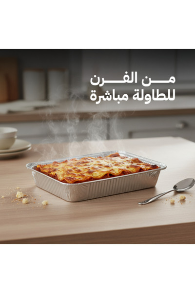 lamina Rectangular Aluminum Tray - 2002