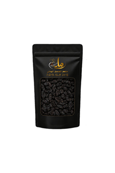 OEMS Original Yemeni Dammaj Black Dates - 500 Gr