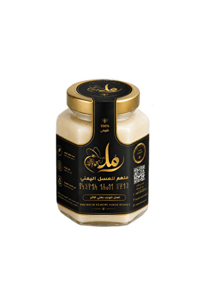 OEMS Yemeni Date Honey |   Premium Raw White Honey - 250g