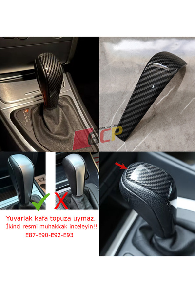 GCP German Car Parts مقبض ناقل الحركة لسيارة BMW E90 مطلي بالكربون - ملحق مقب...