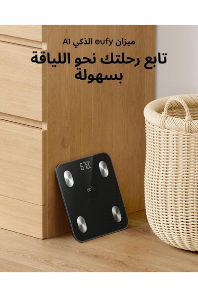 genric ميزان ذكي A1 مع بلوتوث، 12 قياس، وزن/دهون الجسم/BMI - أسود T9120K11