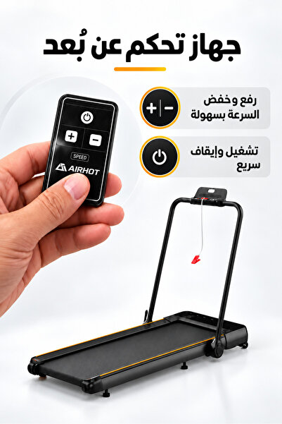 Lijujia جهاز مشي كهربائي ذكي قابل للطي - قوة 1.5 حصان، سرعة 12 كم/ساعة، سعة تحمل 100 كجم - موديل 8275-Mi