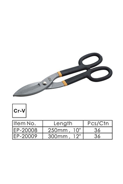 EPICASTAR ΨΑΛΙΔΙ ΓΙΑ ΛΑΜΑΡΙΝΑ 10'' 250mm EPICA TO-EP-20008