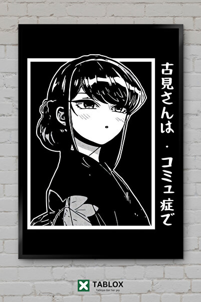 tablomaxtbx Αφίσα τέχνης Anime Manga Half Komi White Line, Διακοσμητικός πίνα...