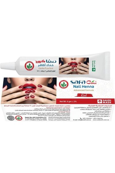 safa cone حناء سفا كون نيل بديل رائع للمانيكير - أحمر (6 جرام)