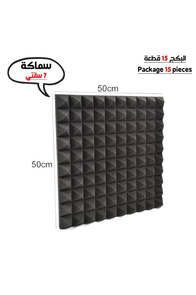 Generic عازل صوتي هرمي للجدران بسمك 7 سم