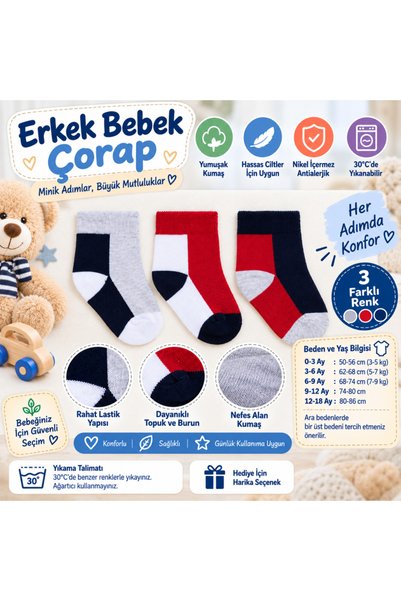 AKN Assn Baby Boy Socks Usb2202 Gray Melange (Price Is for One Piece)