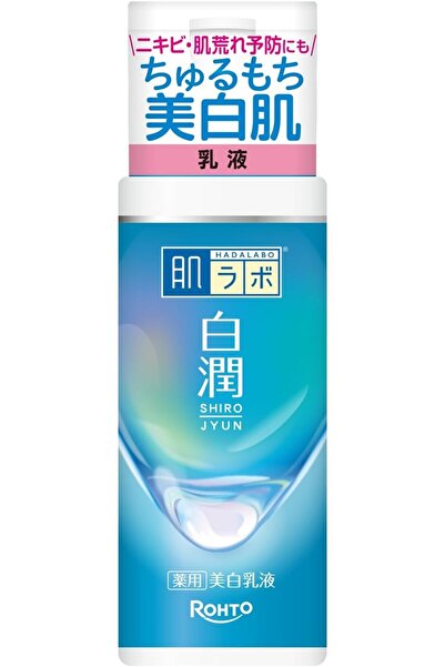 肌ラボ Hadalabo Shirojun Milky Lotion, 0.3 Pound