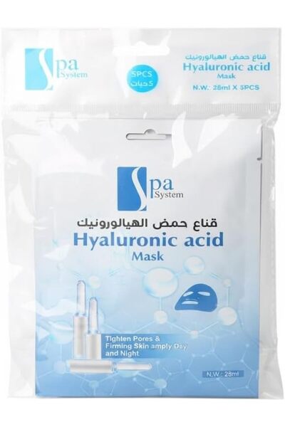 Spa System قناع الوجه بحمض الهيالورونيك - 28 مل × 5 قطع