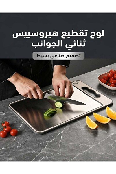 Generic Large Double Sided Cutting Board with Built-in Knife Sharpener, Wheat...