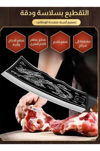 Generic Heavy-Duty Bone Chopping Knife with Protective Sheath