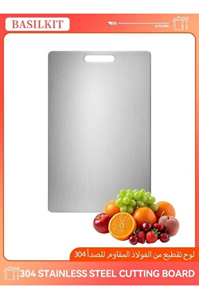 Generic 304 Stainless Steel Cutting Board, 39x28cm Double Sided Kitchen Chopp...