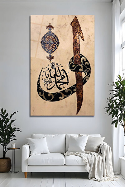 Parıltı Yayınları Arapça Vav Harfi Ve Elhamdülillah Yazılı Cam Tablo Modern L...