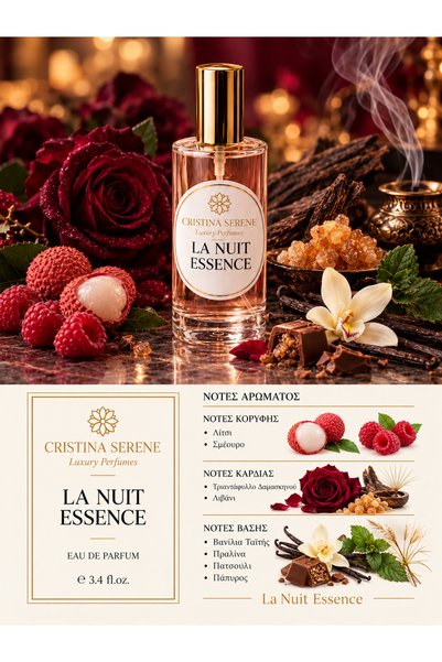 Cristina Serene La nuit T Άρωμα Γυναικείο – Eau de Parfum