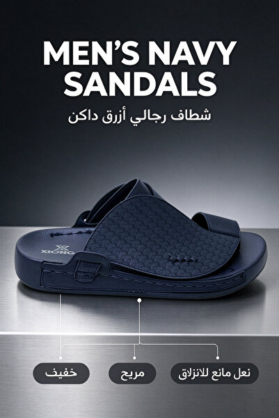AllMart Arabia شباشب رجالية أنيقة بتصميم ثونغ، مصنوعة من الجلد الصناعي، نعل م...