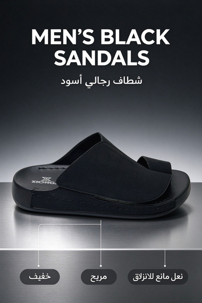 AllMart Arabia شباشب رجالية أنيقة وعصرية بتصميم ثونغ، بجزء علوي من الجلد النا...