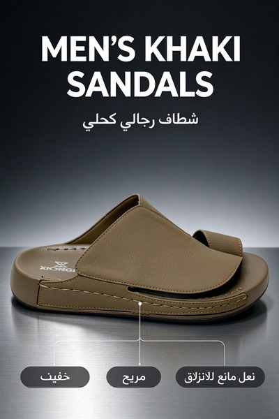 AllMart Arabia شباشب رجالية أنيقة وعصرية بتصميم ثونغ، بجزء علوي من الجلد النا...