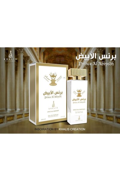 khalis PERFUMES PRINCE AL ABIYEDH 80 ML EDP BY KHALIS