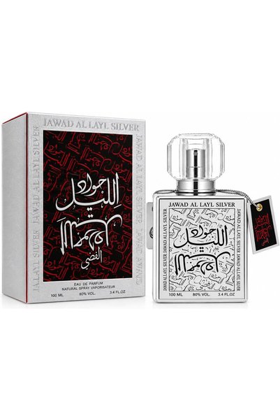 khalis PERFUMES Khalis Jawad Al Layl Silver ٍMusk Oud Fragrance EDP Spray Halal Perfume 100ml