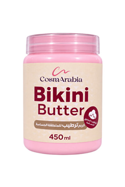 CosmArabia Bikini Butter Moisturizing Cream for Sensitive Areas – 450 ml