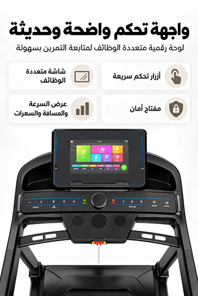 Lijujia جهاز مشي تجاري بمحرك 5 حصان، سعة 160 كجم، مع 18 مستوى انحدار أوتوماتيكي - موديل 5100JS