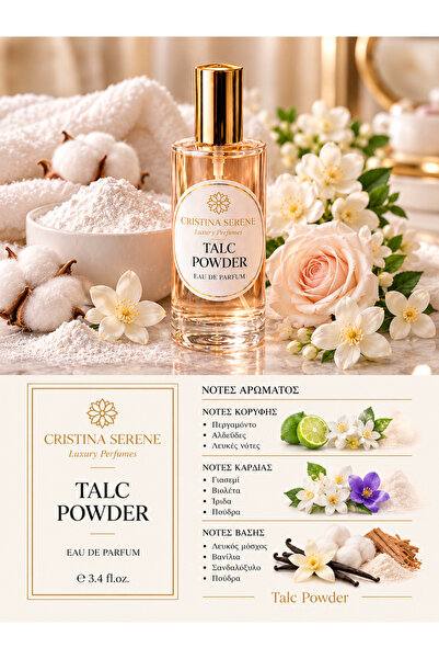 Cristina Serene Άρωμα Talc Powder – Ουδέτερο