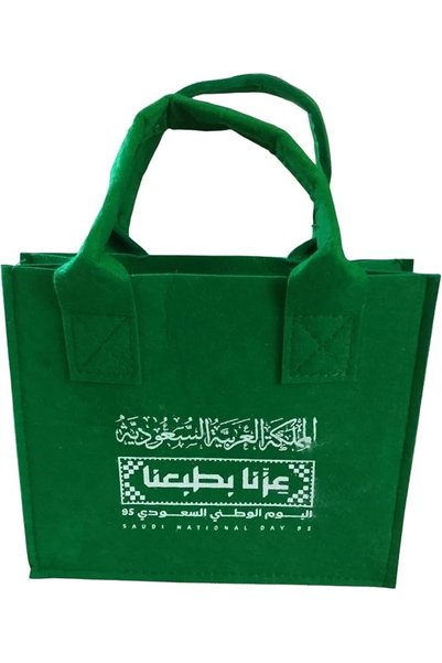 Generic حقيبة حمل ليوم السعودية الوطني – حقيبة هدايا قماشية خضراء للحمل باليد...