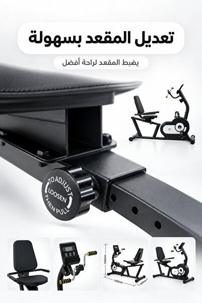saqr fitness دراجة تمارين مغناطيسية مع مسند ظهر ومقابض متحركة - 8 مستويات مقاومة، سعة 130 كجم - موديل W211C