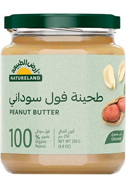 natureland زبدة الفول السوداني، 250 جرام - عبوة واحدة