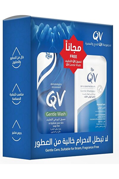 QVT QV Hajj and Umrah Kit 3 (Qv Gentle Sahmpoo 95G + Gentle Wash 40ml Free), ...
