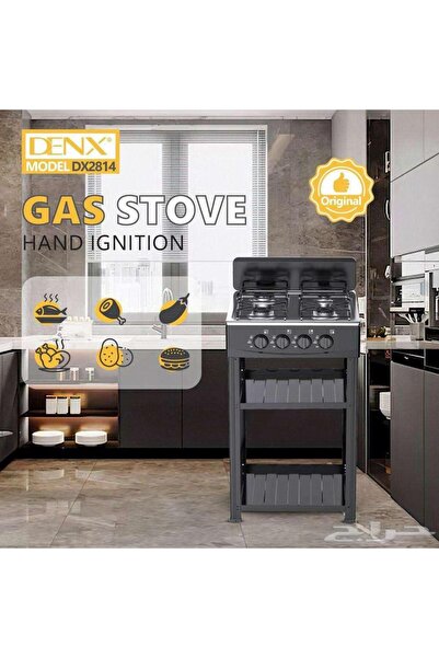 Denx بوتجاز غاز 4 شعلات من موديل DX2814 - إشعال يدوي - HAND IGNITION - حديد م...