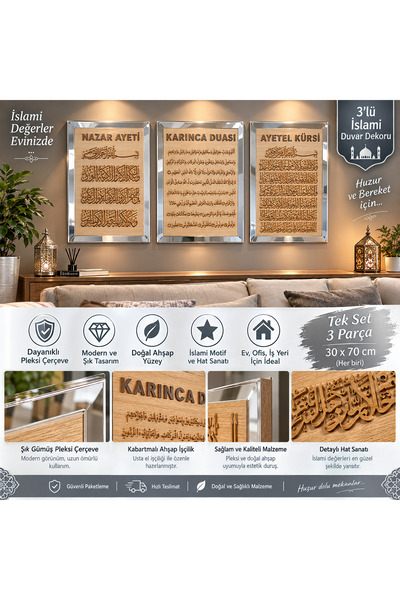 pleksi çerçeveli ahşap ayetel kürsi, nazar ayeti ve karınca duası üçlü tablo duvar dekoru 70x30 cm ebatında askı aparatlı kolay montaj
