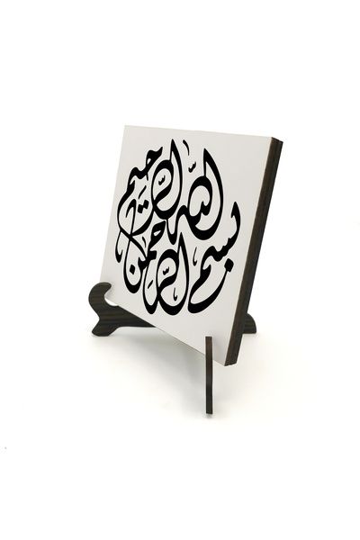 Sadrazam Besmele Printed Wooden Tabletop Stand