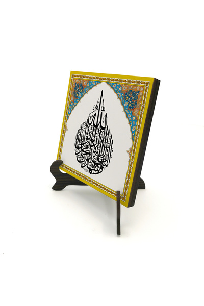 Sadrazam Kelime-I Şehadet Printed Wooden Tabletop