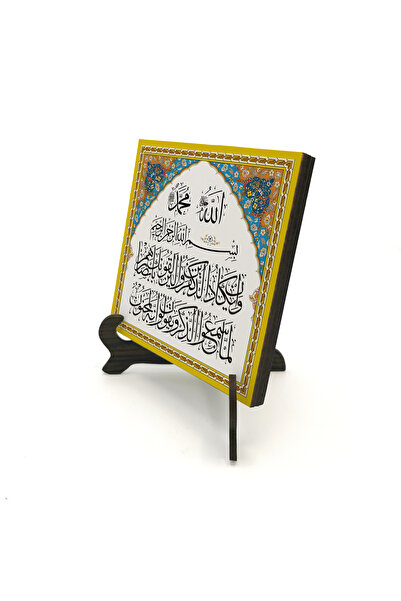 Sadrazam Nazar Ayeti Printed Wooden Tabletop Stand