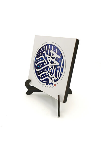 Sadrazam Besmele Printed Wooden Tabletop Stand