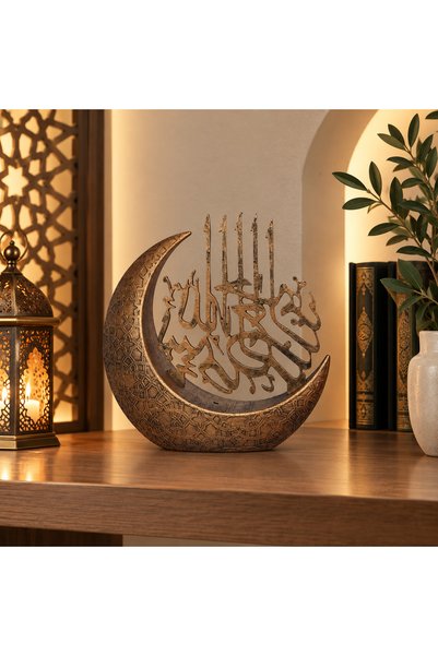 SS Craft فن الخط الإسلامي بسم الله باللونين الذهبي والنحاسي داخل الهلال