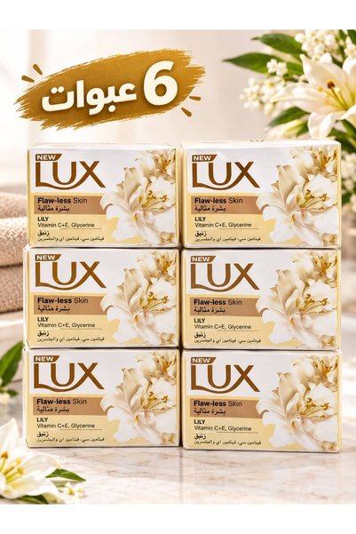 LUX صابون زنبق وفيتامين سي لبشرة مثالية، 6 × 75 جرام
