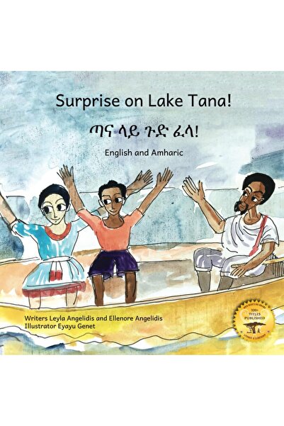 Generic Surprise on Lake Tana: An Ethiopian Adventure in Amharic and English
