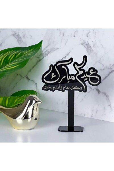 Generic ستاند (أساكام من أودا)