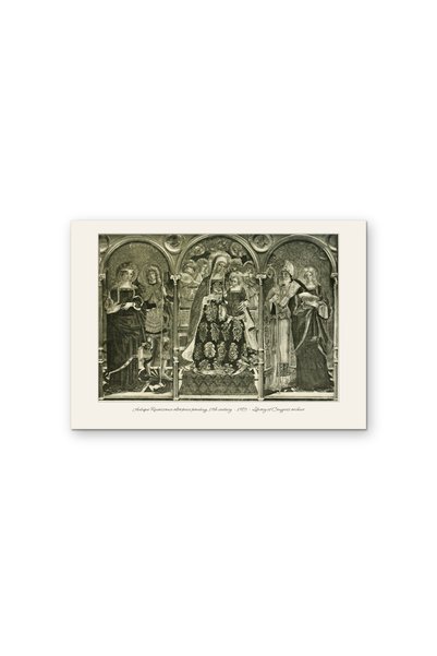 OEM Плакатен картон 250гр А4, Стара ренесансова картина, Алтар от 1903 г., Ис...
