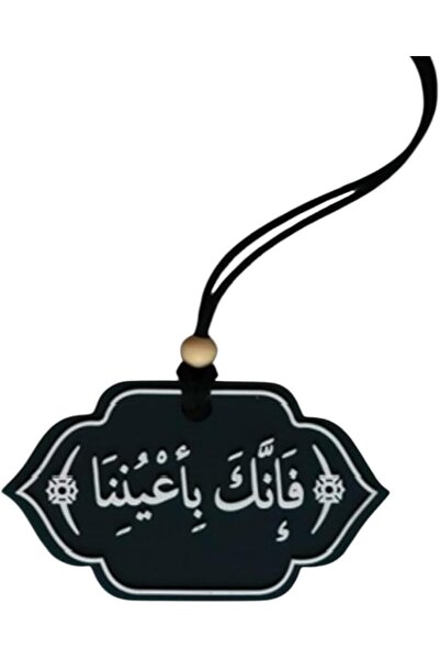 GENERAL دلاية من سيإنإش للبالغين بلون بني مصنوعة من حصى وسويدي وخشب بثيم ديني