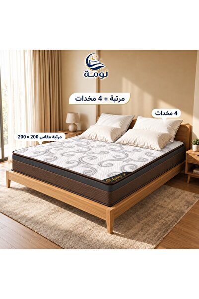 NOMAH مرتبة نيوم بوكيت سبرنج بارتفاع 28 سم – راحة ودعم متوازن مقاس 200*200 + ...