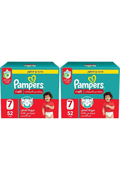 Generic Rash Protection, Size 7, 17+ kg, Jumbo Box, 52 Diaper Pants (Pack of 2)